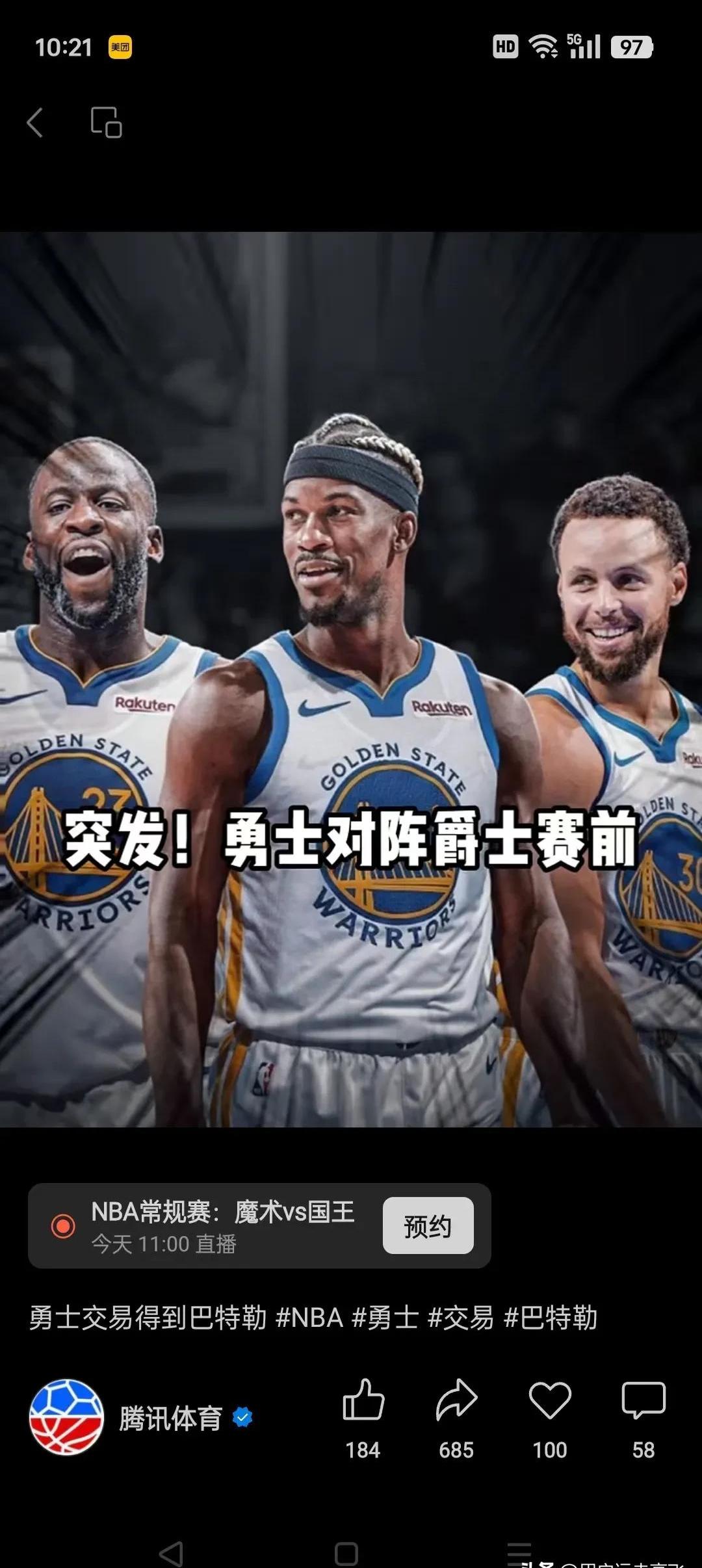  凯恩巅峰对决，库里与30激战澳大利亚队分钟，挺进下一轮胜负难料！-九游棋牌